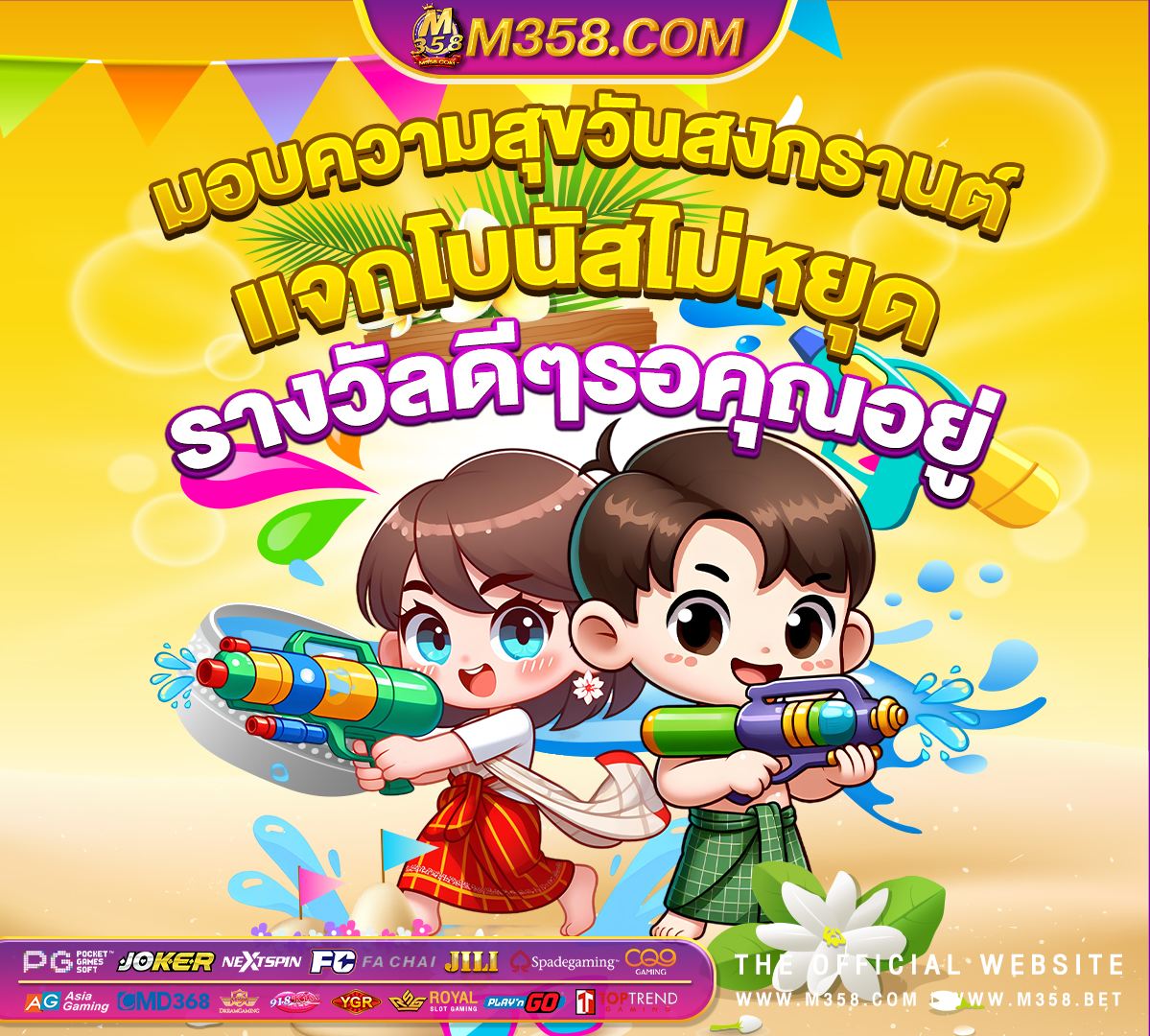 winner 1688 เครดิตฟรี